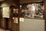 Fuji_store